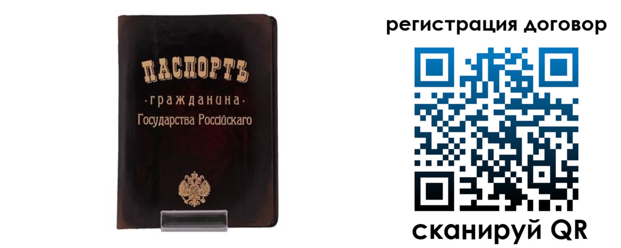 прописка ребенка в Вятских Полянах