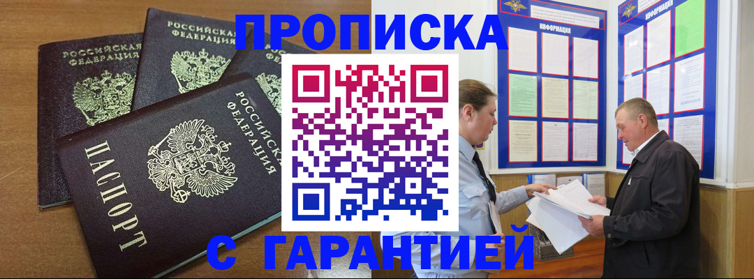 миграционный учет в Вятских Полянах